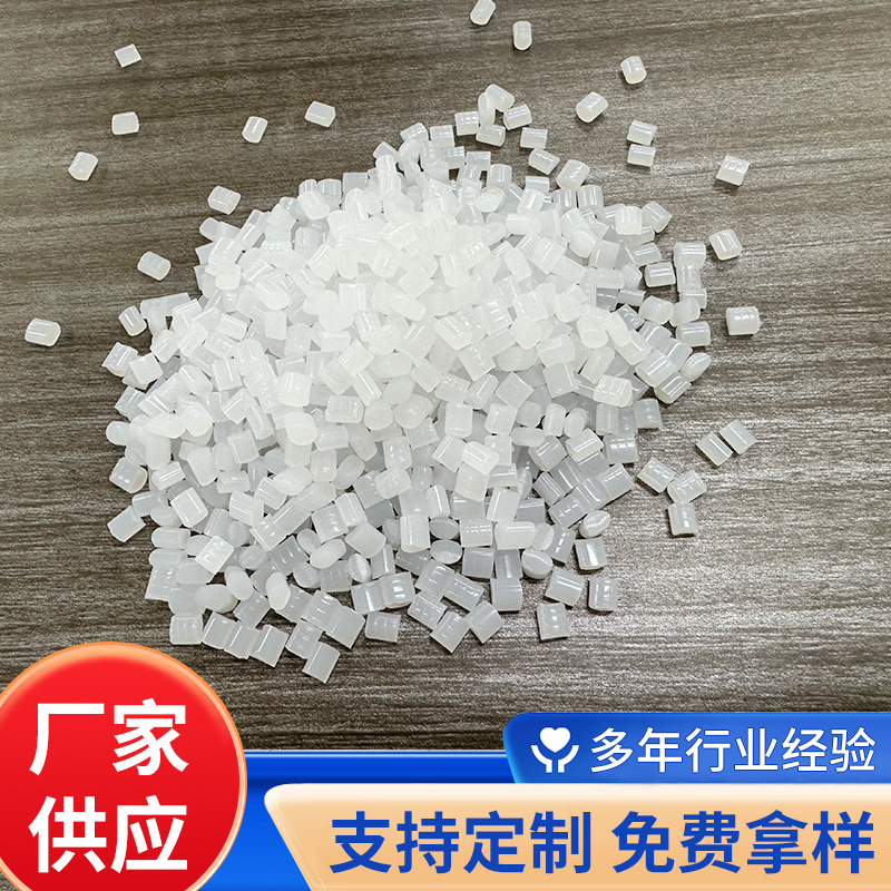 热熔胶粒 热熔胶机用融胶颗粒 通用高粘透明热溶胶颗粒厂家批发