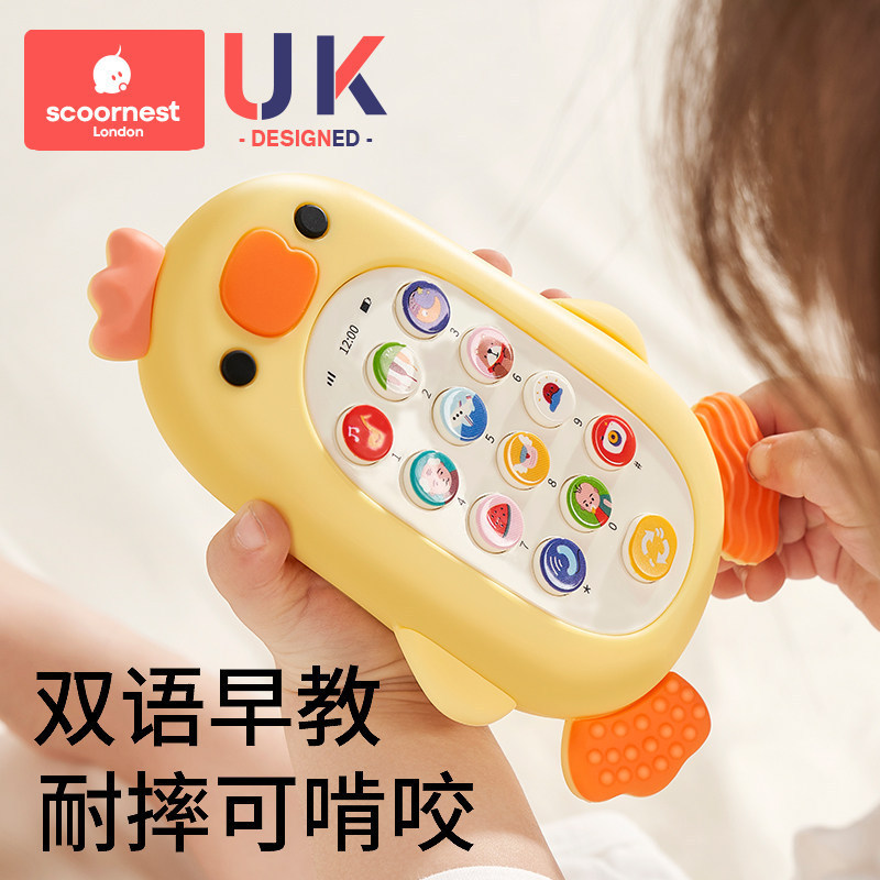 Kechao Children's Mobile Phone Toy, Chewable for Babies 0-1 Year Old, Early Education Infant Model, Musical Telephone, Educational Kechao Children's Mobile Phone Toy, Chewable for Babies 0-1 Year Old, Early Education Infant Model, Musical Telephone, Educational