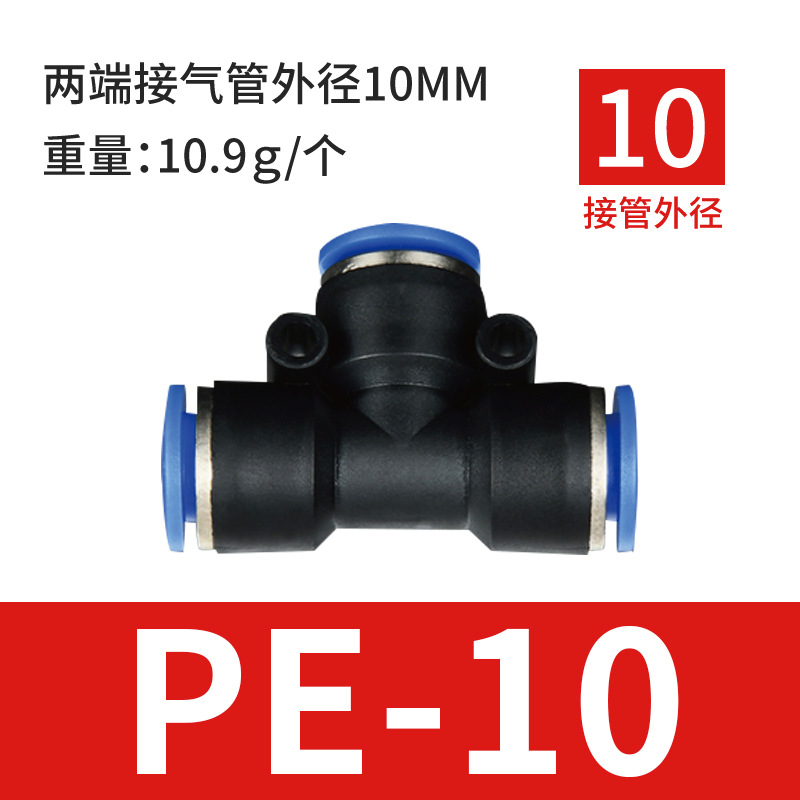 ֱͨͷ ٿܽͷPE4/6/8/10/12/16Tͽͷ