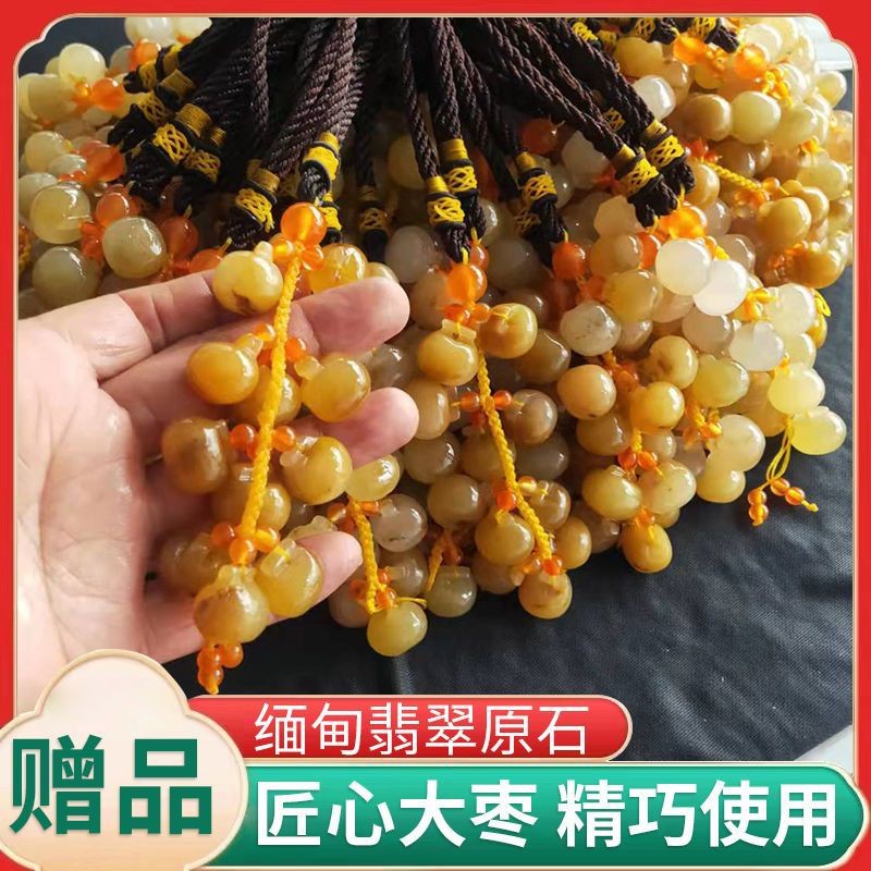 腾冲御鑫牌黄龙玉葫芦汽车挂饰天然黄蜡石钥匙扣玉石包坠中式风格