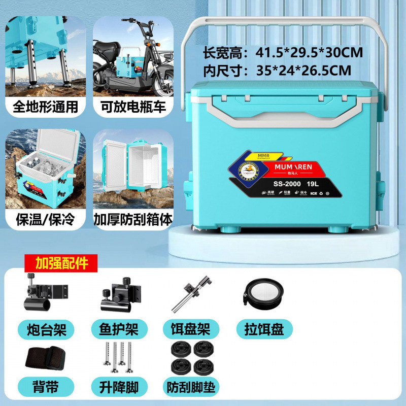 Nuevo pequeño conjunto completo de accesorios gruesos mini se puede sentar ligero y duro multifuncional caja de pesca salvaje fábrica de comercio de automóviles