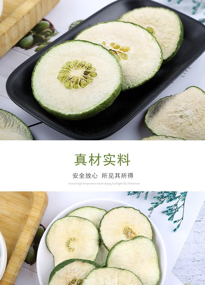 Shou Shou Guo Dried Fruit 500g Garcinia Herbal Tea Ingredient Traditional Wellness Botanical in use