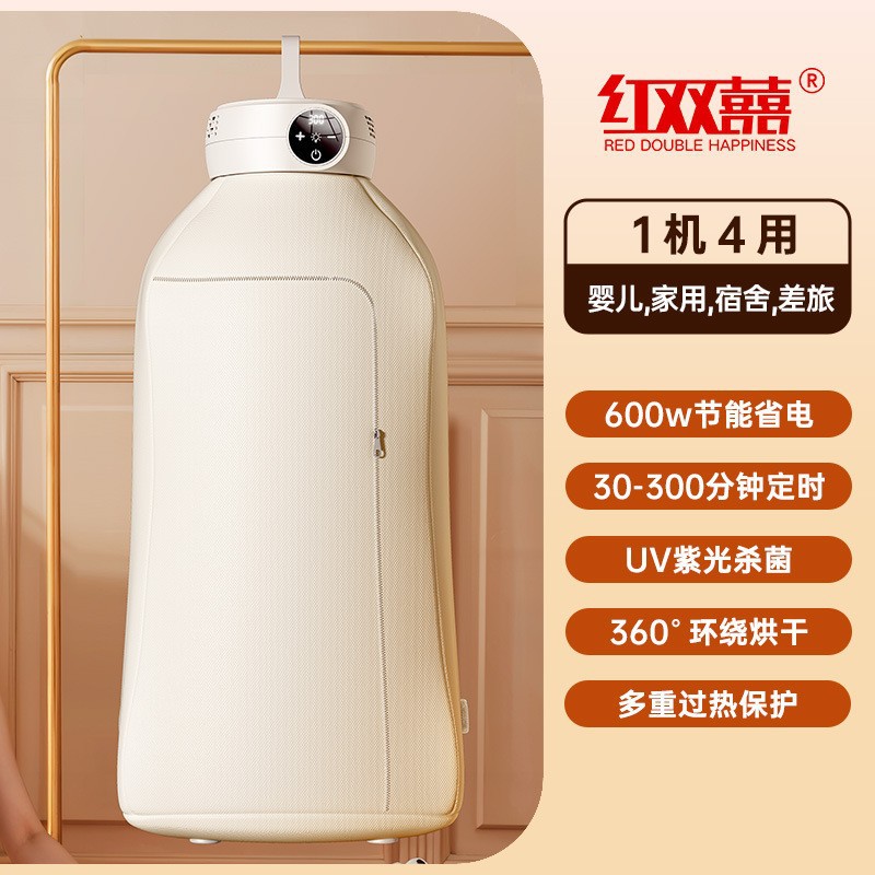 휴대용 GR889 의류건조기(연황색 모델)