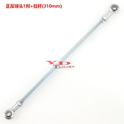 Sükan sisteminin digər hissələri: modified to four-wheeler Dinosaur - the-length-of-the-pull-rod-is-31cm-the-center-distance-is-345-37cm