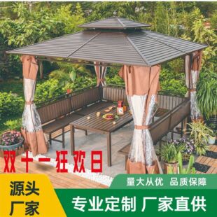 户外凉亭别墅庭院铁艺花园遮阳棚室外新中式楼顶休闲农家乐亭子-阿里巴巴