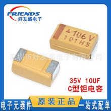 C��1812�g���35V 10UF�zӡ106V�NƬ������S��ֱ�Nȫ�¬F؛ �r��