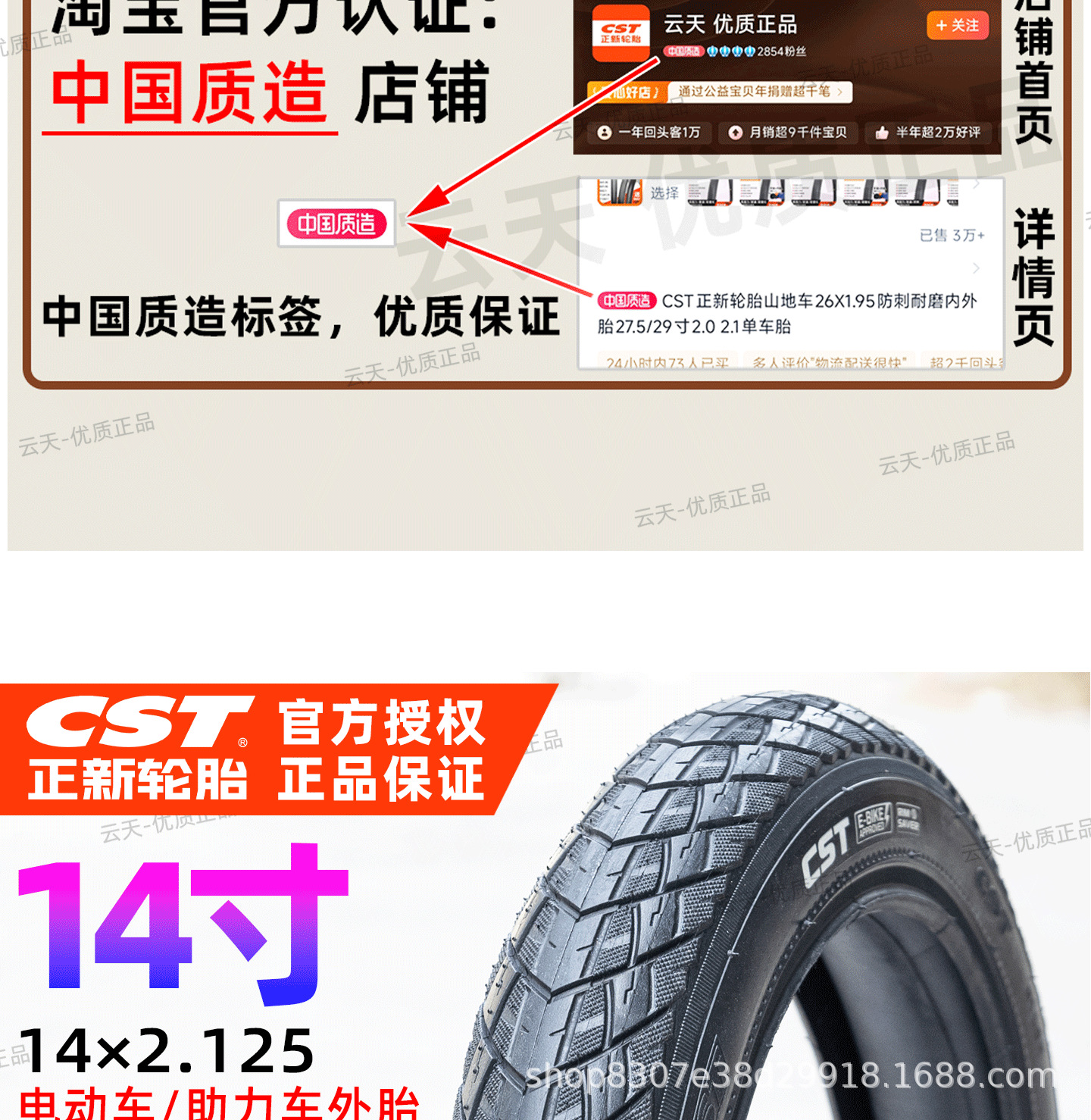 Cst Zhengxin 14inch Electric Vehicle Tire 14*2.125 Lithium Battery Bike Electric Bicycle Folding Scooter Tire