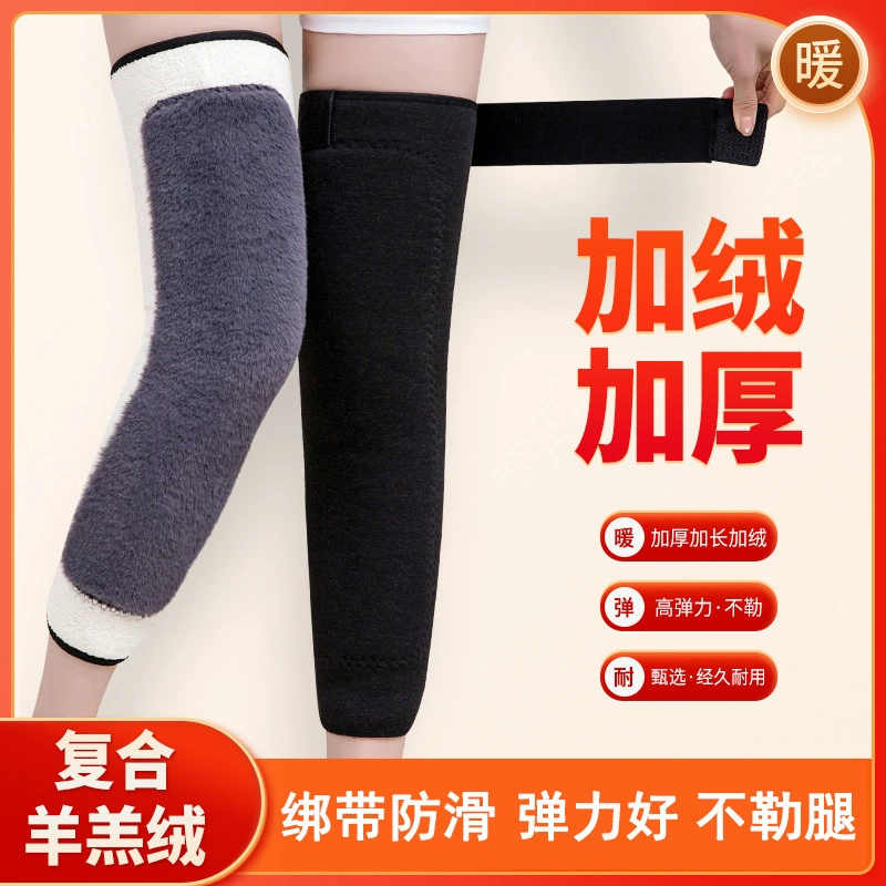 Полный круг вокруг 360 градусов Имитация баранины, утолщенные наколенники Имитация кролика, теплая леггинсы, чтобы предотвратить скольжения
