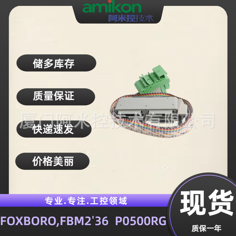 IC698ETM001以太网接口模块LC183 533631-03 | 3M