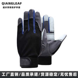强叶劳保手套超纤防滑耐磨机修搬运干活骑行手套防刺手套工厂批发