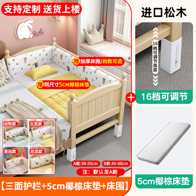 Cama ajustable y amplia para bebés, cama de madera maciza para niños y niñas