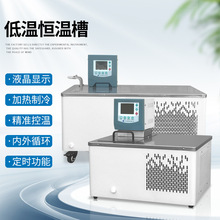 THD��ʽ�ؐ͜a�ز��¿� �����̨ʽ�͜���sҺѭ�h���@�a��ˮԡ��