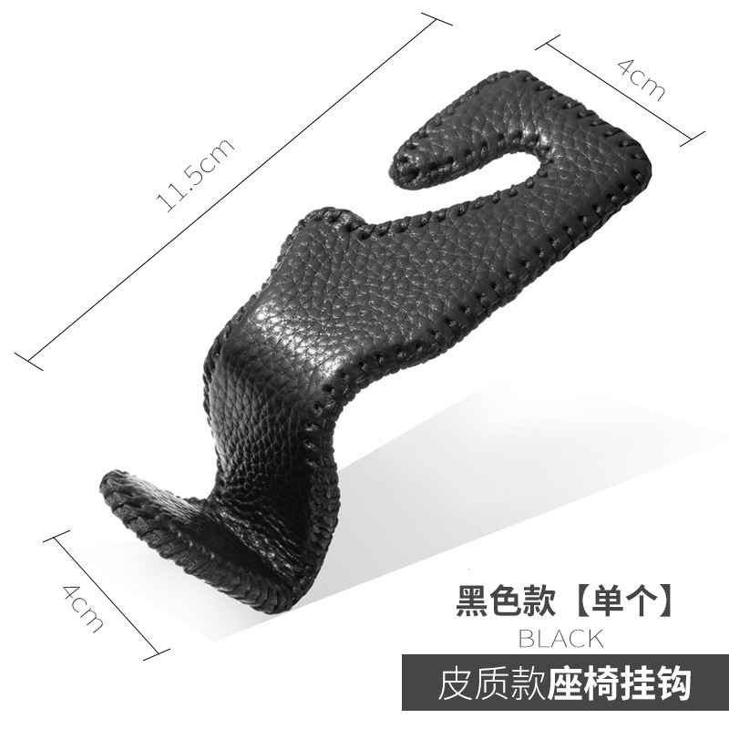 メーカー直販自動車の新型本革シートフック車載フック背もたれ隠し式多機能後部座席フック|undefined