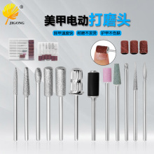 打磨头美甲砂圈纸套装 美甲修磨抛光卸甲工具 电动美甲打磨机配件
