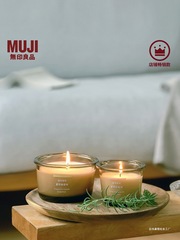 无印良品 MUJI 香味蜡烛香薰室内芳香香氛氛围感伴手礼七夕情人节