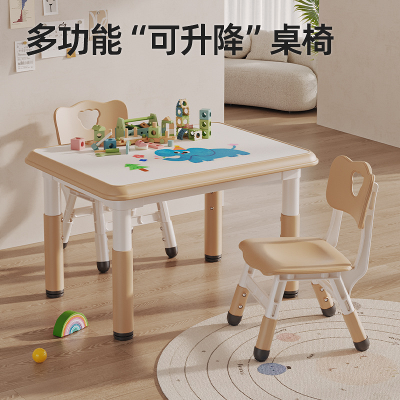 Kindergarten Children's Chair Plastic Backrest Thickened Household Adjustable Baby Child Learning Bench Table Chair