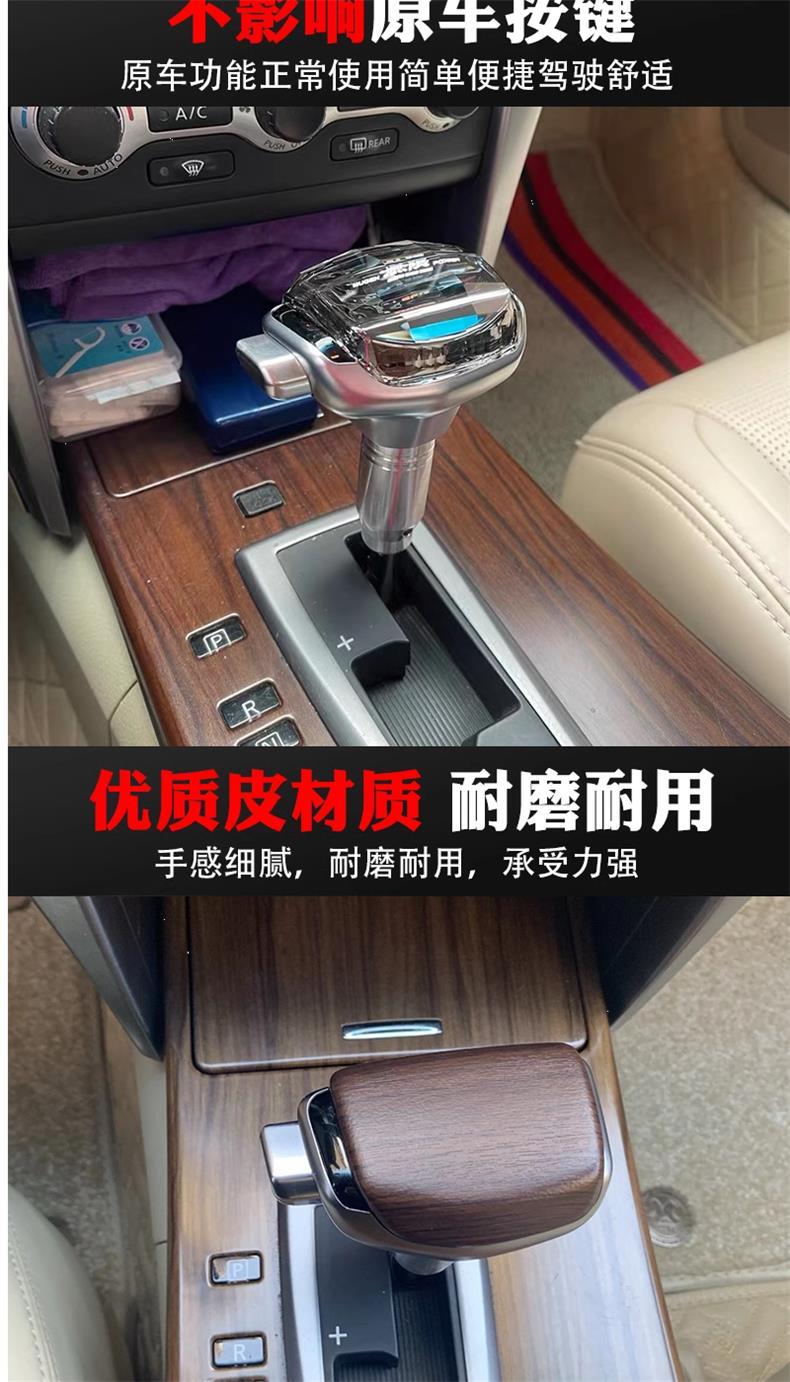 Suitable for Nissan X-Trail, Qashqai, Terra, Patrol, Murano, Navara, Crystal Gear Shift Knob, Teana Gear Lever Ball Modification