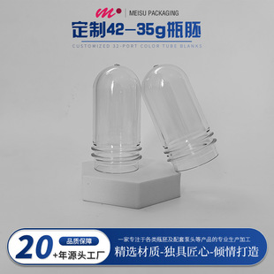 ���S������Ʒ�|���y��pet����24��16g���yƷƿƿ�߰��Ʒ����ƿ��