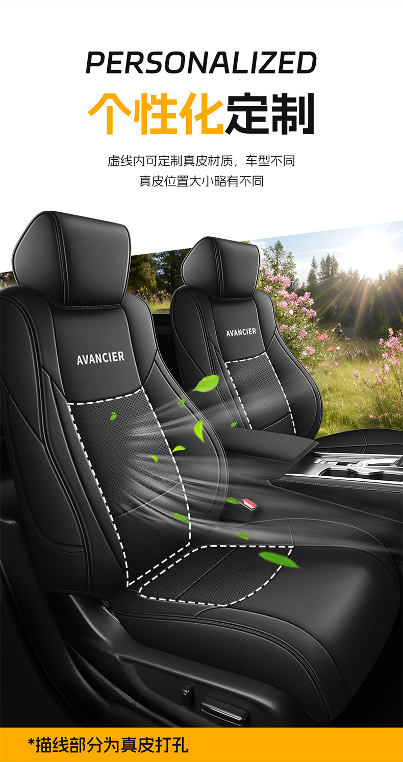 Suitable for Crown Road car seat cover special leather car seat cushion 2024 new full-enclosed cushion cover