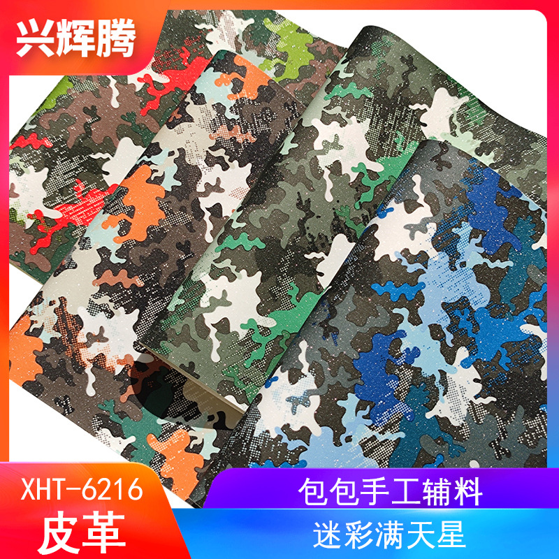 厂家直销迷彩满天星磨砂印花皮革皮料 运动鞋材箱包手袋装饰面料