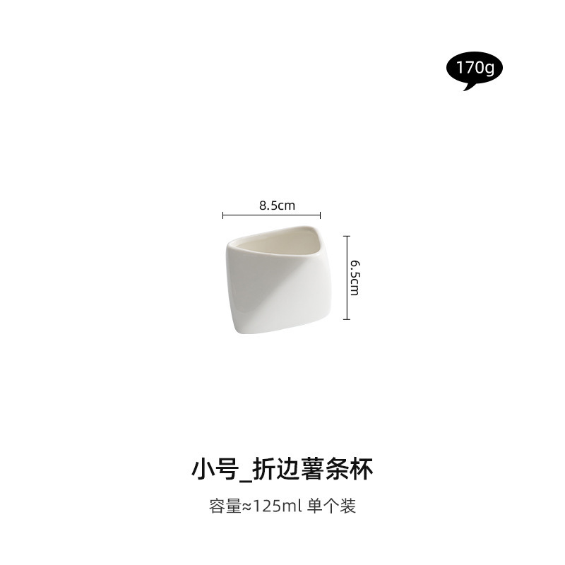 立体折りたたみフライドポテトカップ家庭用セラミッククッキングボウルクリエイティブホテル食器スナックプレートディップディッシュ|undefined