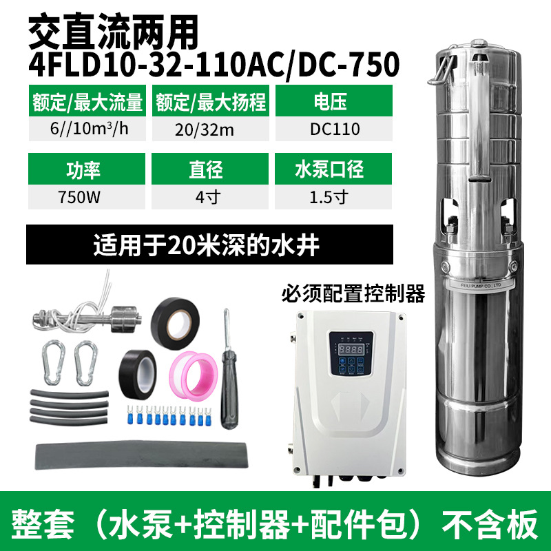 4FLD10 - 32 - 110AC / DC - 750