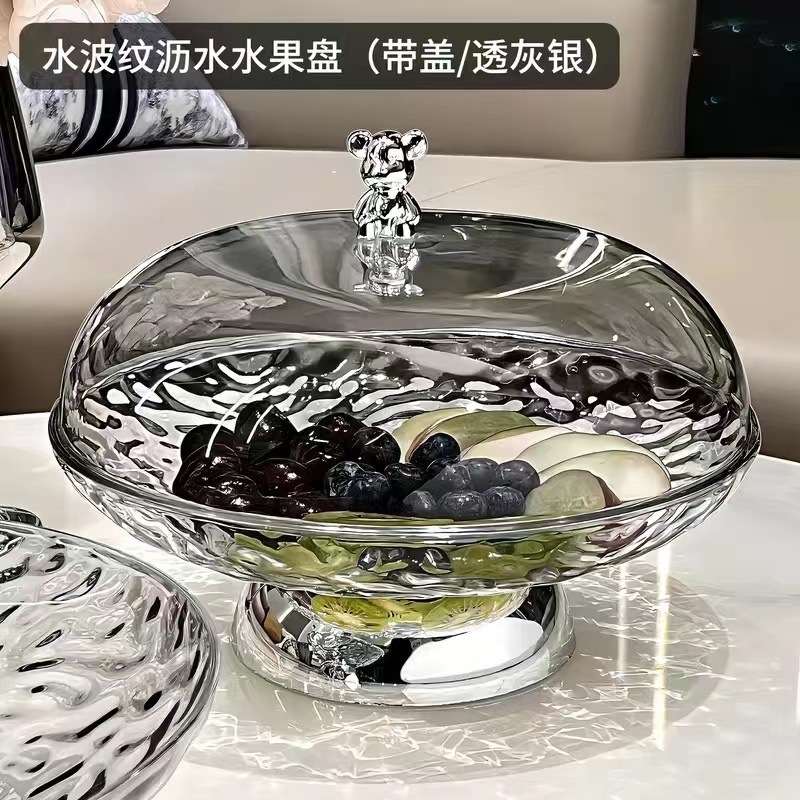 水果盘客厅家用新款高颜值茶几果盘轻奢风高档沥水托盘干果盘|undefined
