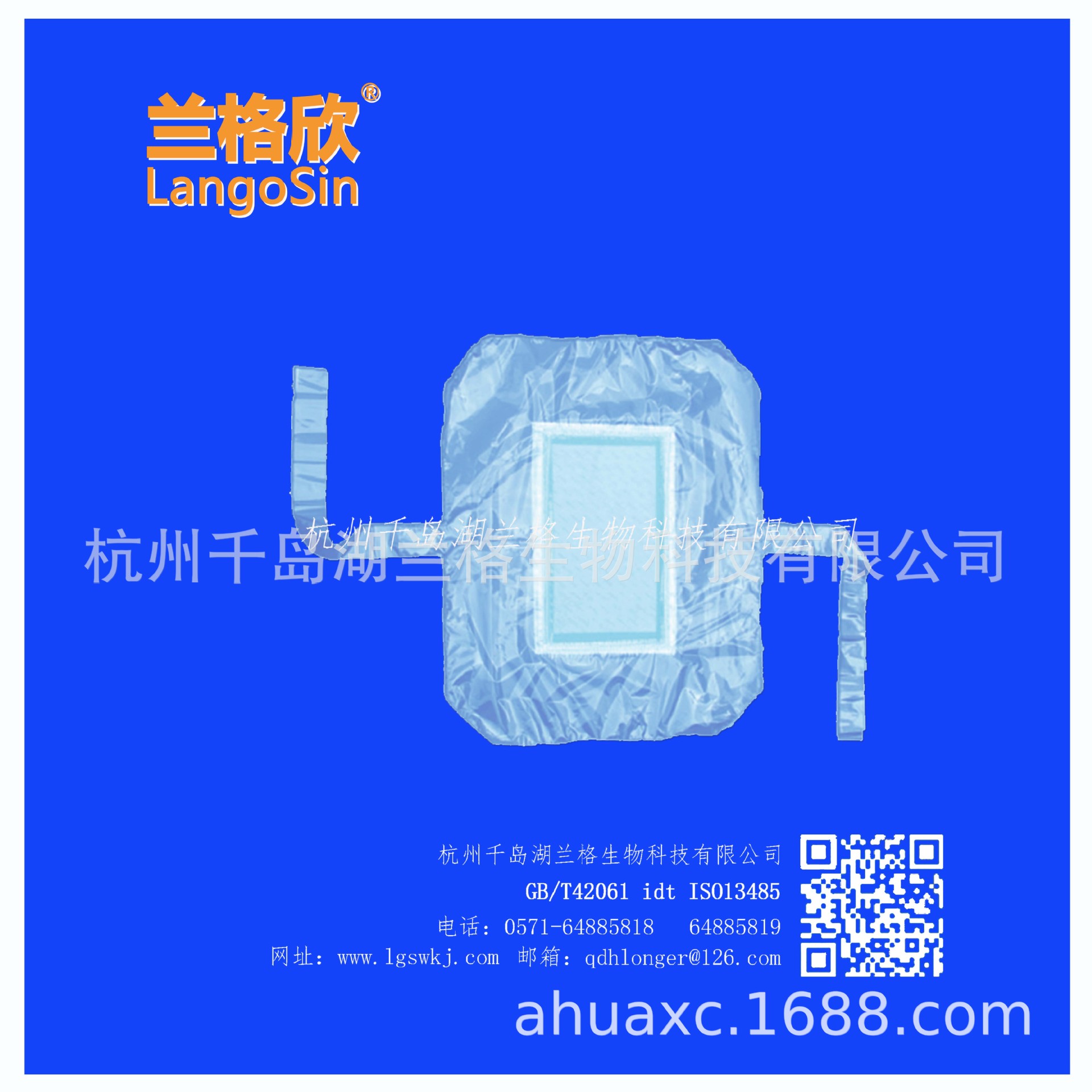 妇科膜2.jpg
