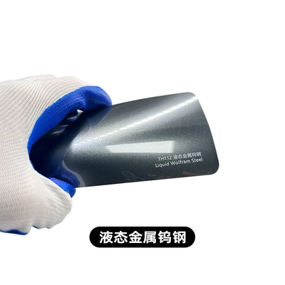 Car paint protective film | coat film PPF film - tpu-liquid-metal-tungsten-steel-152cm-151m-roll