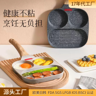 Household Three-Hole Mold Frying Pan Non-Stick Breakfast Pan Maifan Stone Egg Burger Pan Multifunctional Tool