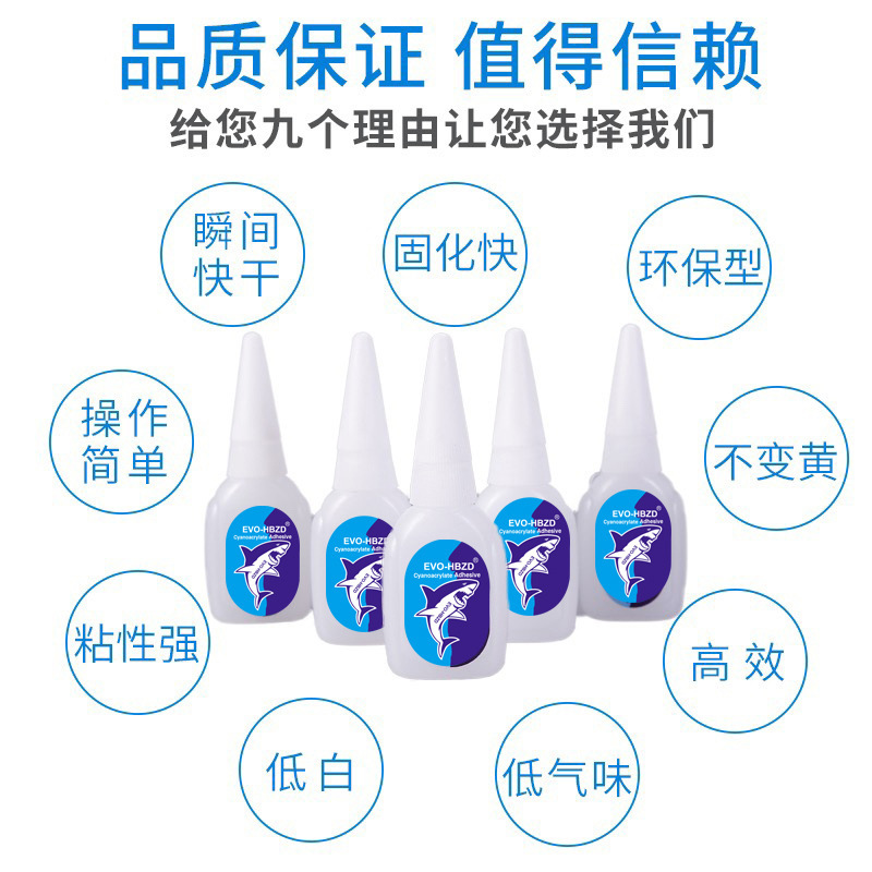 本物の台湾オリジナル接着剤 Tongsheng 502 接着剤広東 W-30 瞬間接着剤家具修理と修理強力な速乾性|undefined
