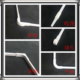 PVC线槽 12*7 专用配件 极小线槽 网线线槽 光纤线槽 配件