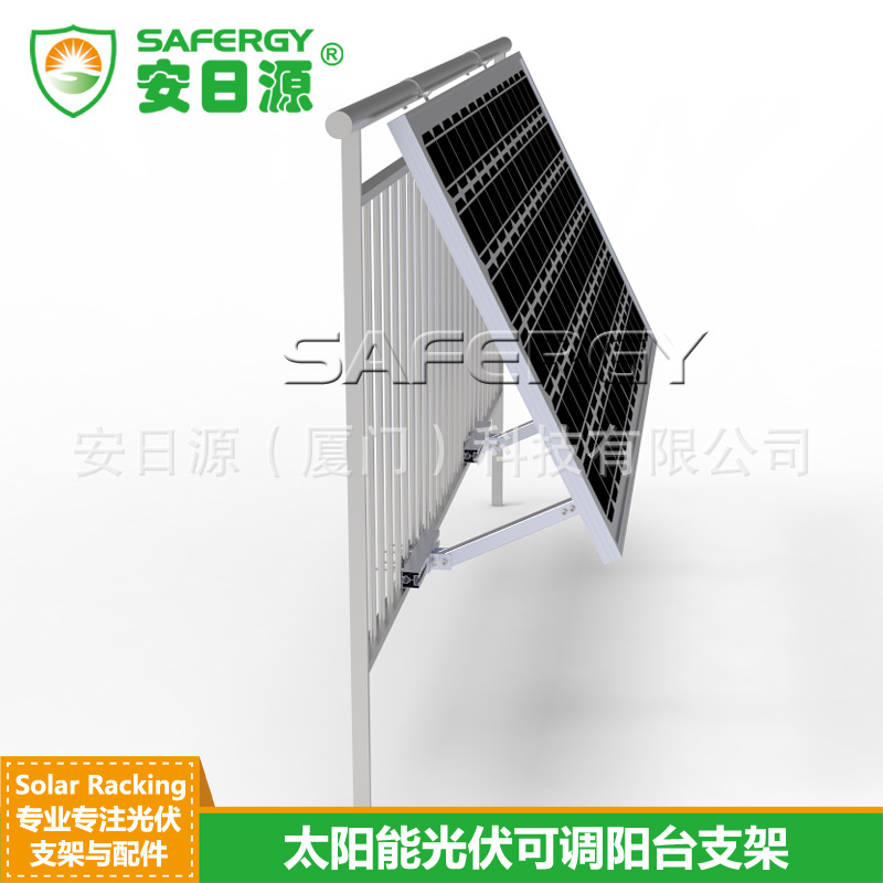 可调脚阳台支架3