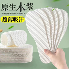 Disposable insoles, sanitary insoles, paper insoles for women, sweat-absorbent and deodorant for men, summer paper, wood pulp, summer ultra-thin throw
