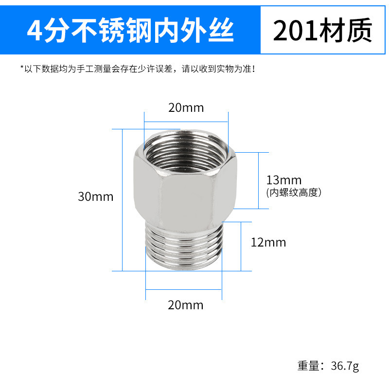 Acero inoxidable 4 puntos de filamento de acero