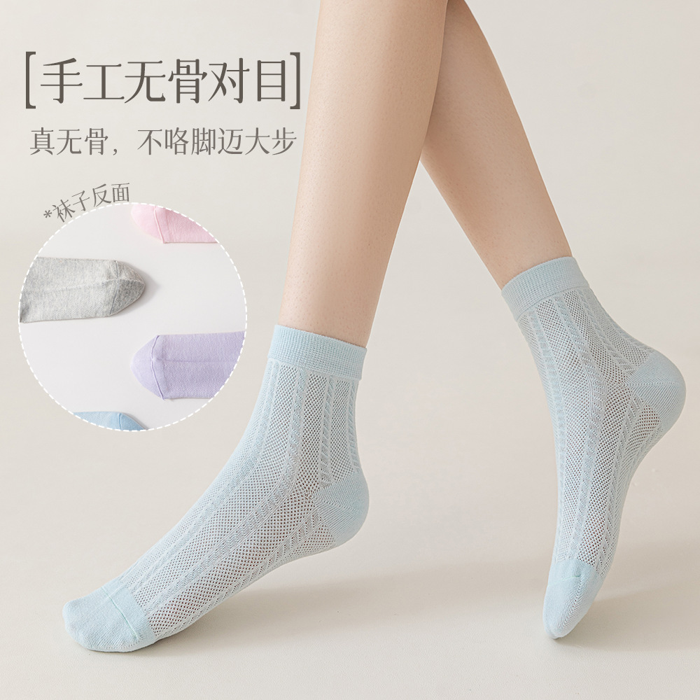 Strict Selection of Socks Women's Cotton Socks Thin Solid Color Mesh Breathable Summer Cotton Stacks Women's Socks Summer