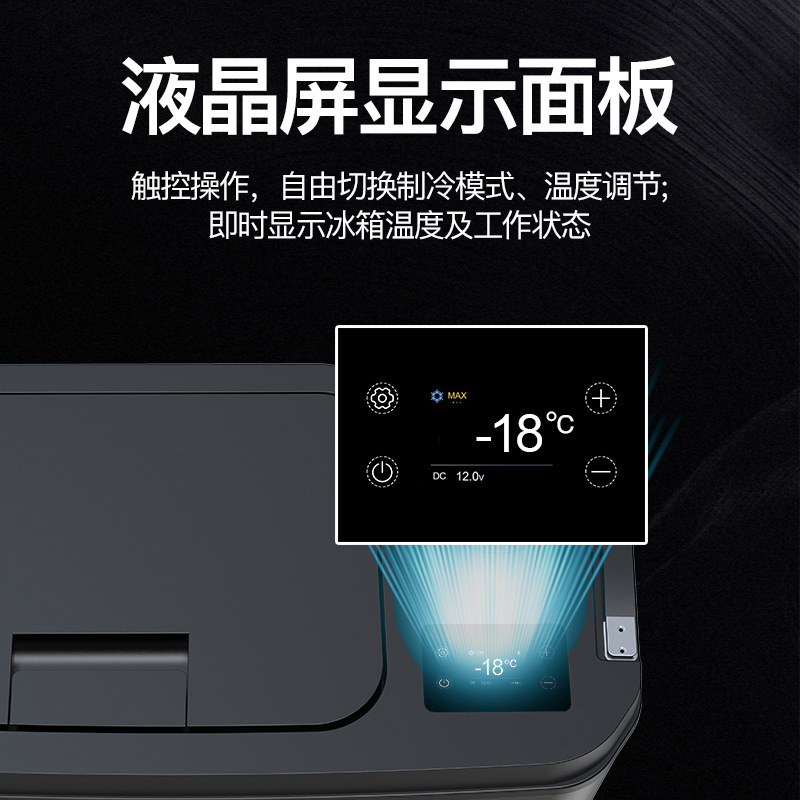 TSL专用压缩机制冷前备箱车载冰箱车家两用冷藏冷冻户外便携家用|undefined