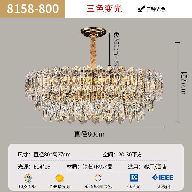 軽豪華水晶灯客間シャンデリア別荘ホール主灯2025新型高級大気主寝室レストラン照明|undefined