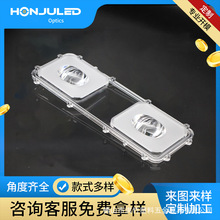 LED太阳能路灯两连体八角双孔模组一体化透镜3030LED透镜
