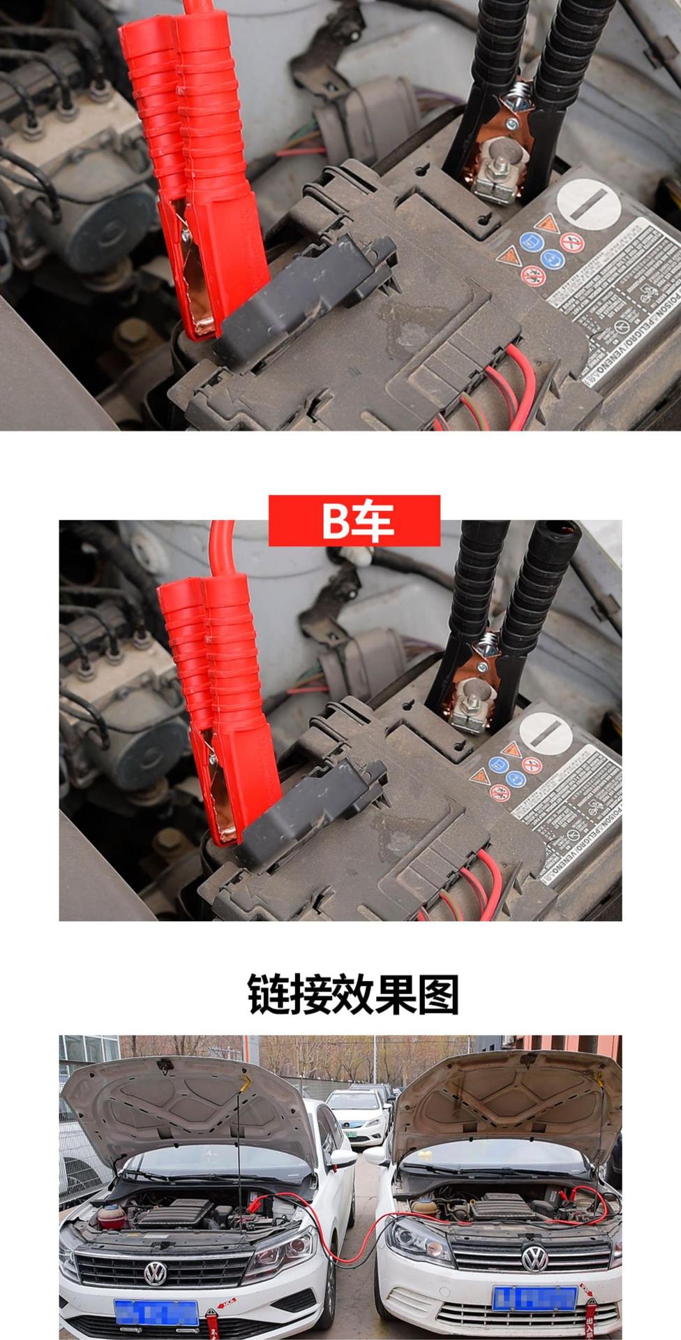 Car battery jumper cable, pure copper thickened jumper cable, jumper tool clamp, jumper cable for car ignition