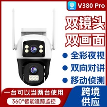 wifipĿz^ V380Pro҃ͨ360ȫOwifipĿz^