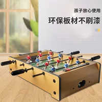 HANO мини настольный футбол машина детская двойная настольная игра для дома развивающие игрушки взаимодействие родителей и детей