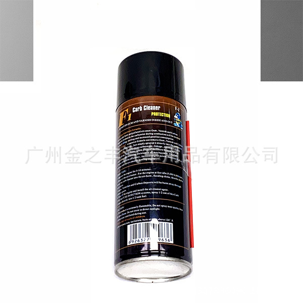 F1 (Wholesale), mechanical detergent, powerful nipple, 450 ml 4