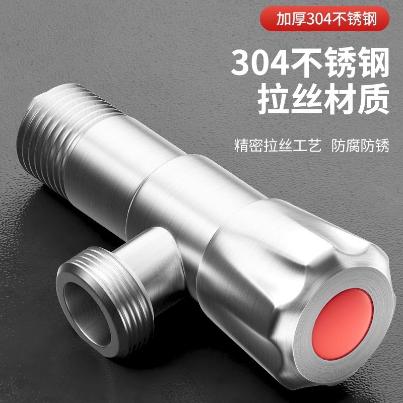加长角阀全铜304不锈钢热水器马桶开关冷热水止水阀三角阀入墙款|undefined