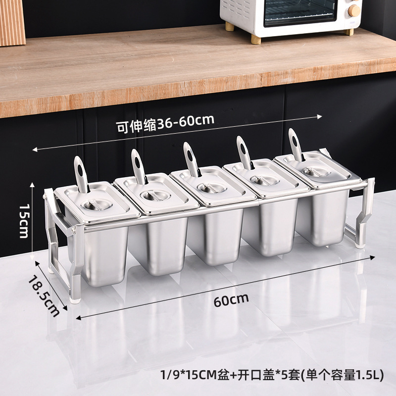 加厚不锈钢份数盆架子奶茶店套装茶物料果酱盒伸缩架子商用调料盒|undefined