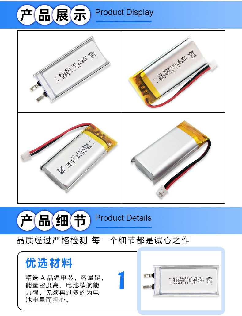 802040-详情页_04.jpg