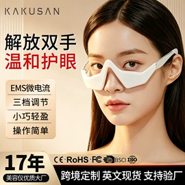 电子美容仪;面罩美容仪;美眼仪