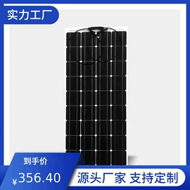 光电池;光伏组件;其他太阳能