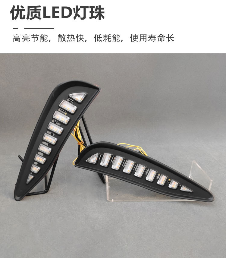 Suitable for 24-25 Models of Byd Qin L Dm-I Daytime Running Lights Modification Front Fog Light Frame Dedicated Led Driving Lights