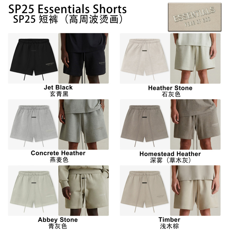 25Sp Shorts High Frequency Metallic Heat Transfer Essentials Printed Velvet Trendy Brand Shorts Cross-Border